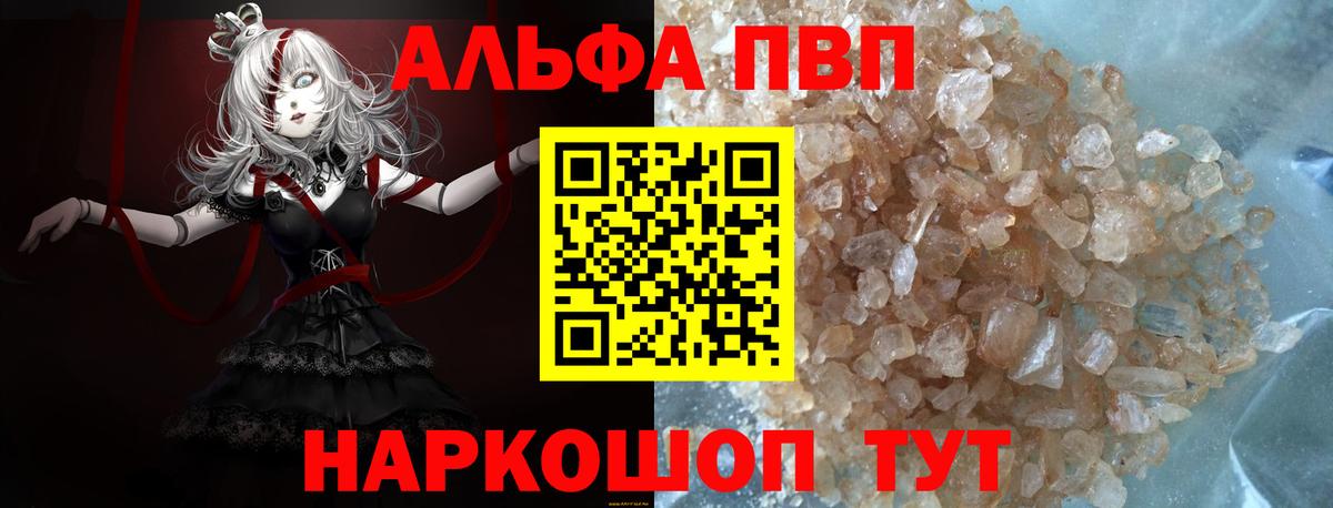 A-PVP СК КРИС  A PVP СК КРИС  Вход с VPN  Лосино-Петровский 