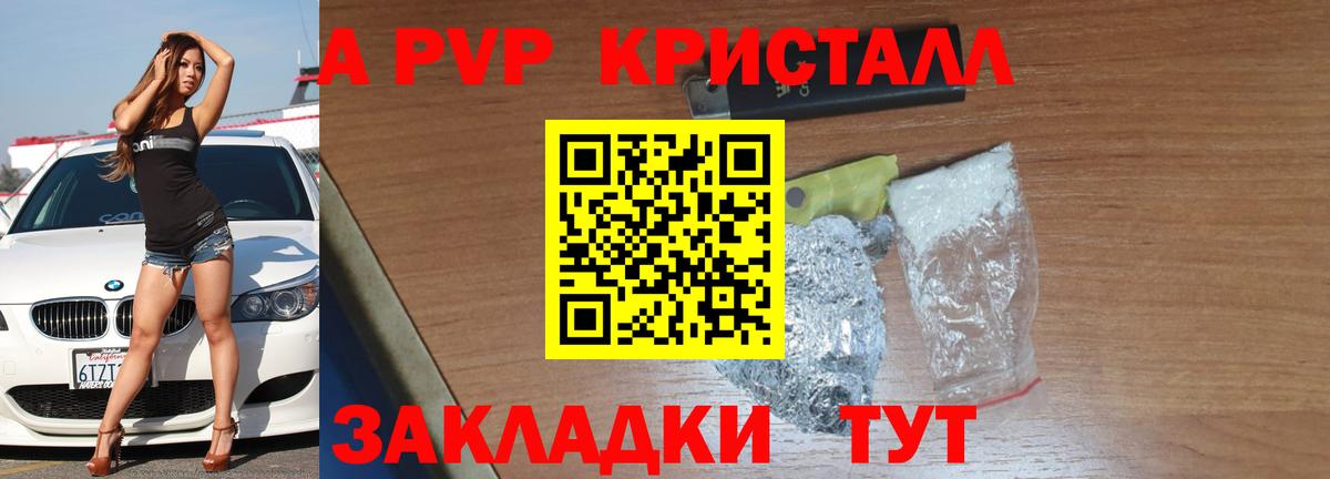 ГАШ  Лосино-Петровский  Канабис  Экстази  ГАШИШ  Вход с VPN  Мефедрон   Cocaine 