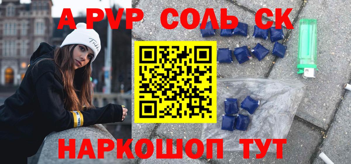APVP СК КРИС Лосино-Петровский