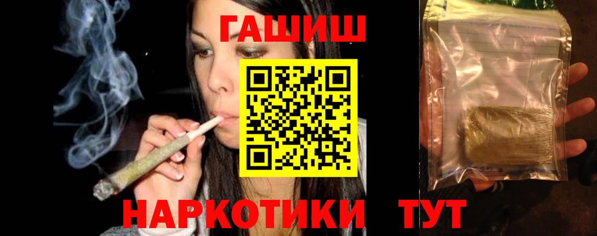 ГАШИШ убойный Лосино-Петровский