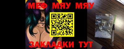 прущая мука Ипатово