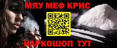 амфетамин Жуковский