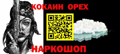 амфетамин Жуковский