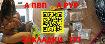 амфетамин Жуковский