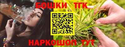 каннабис Заводоуковск