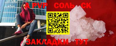 амфетамин Жуковский