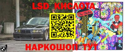 каннабис Заводоуковск