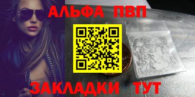 амфетамин Жуковский
