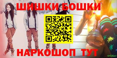 амфетамин Жуковский