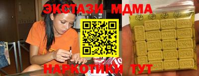 прущая мука Ипатово