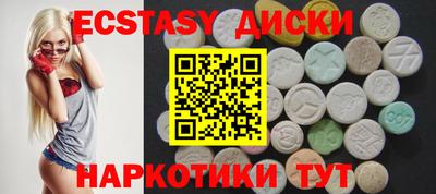 амфетамин Жуковский