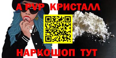 амфетамин Жуковский