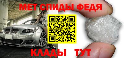 стаф Ирбит