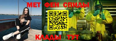 амфетамин Жуковский