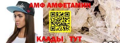 амфетамин Жуковский