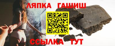стаф Ирбит