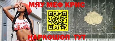 амфетамин Жуковский