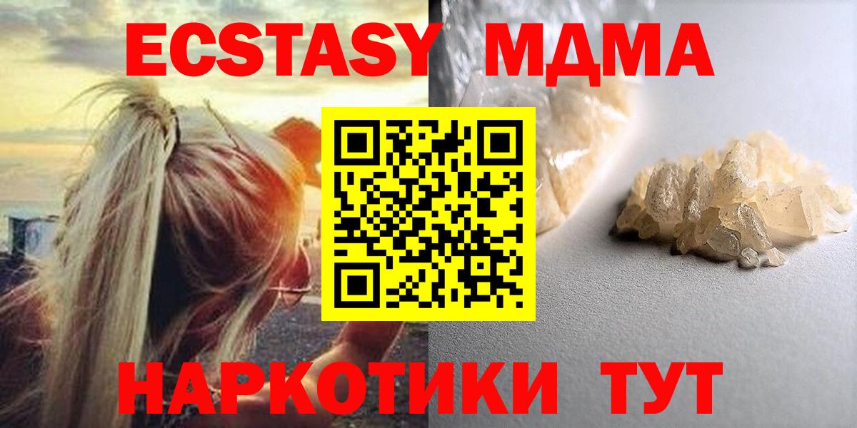 МДМА VHQ Лосино-Петровский