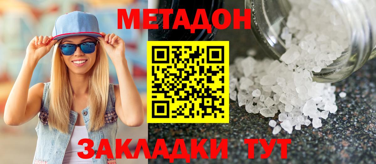 ГАШ Лосино-Петровский