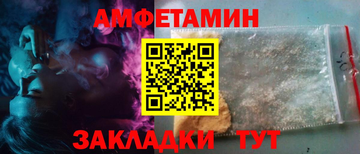 Метамфетамин кристалл Лосино-Петровский