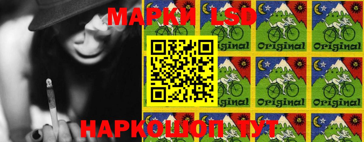 Марки NBOMe 1,8мг  Марки 25I-NBOMe  Лосино-Петровский  Марки NBOMe 1,8мг  Вход с VPN 