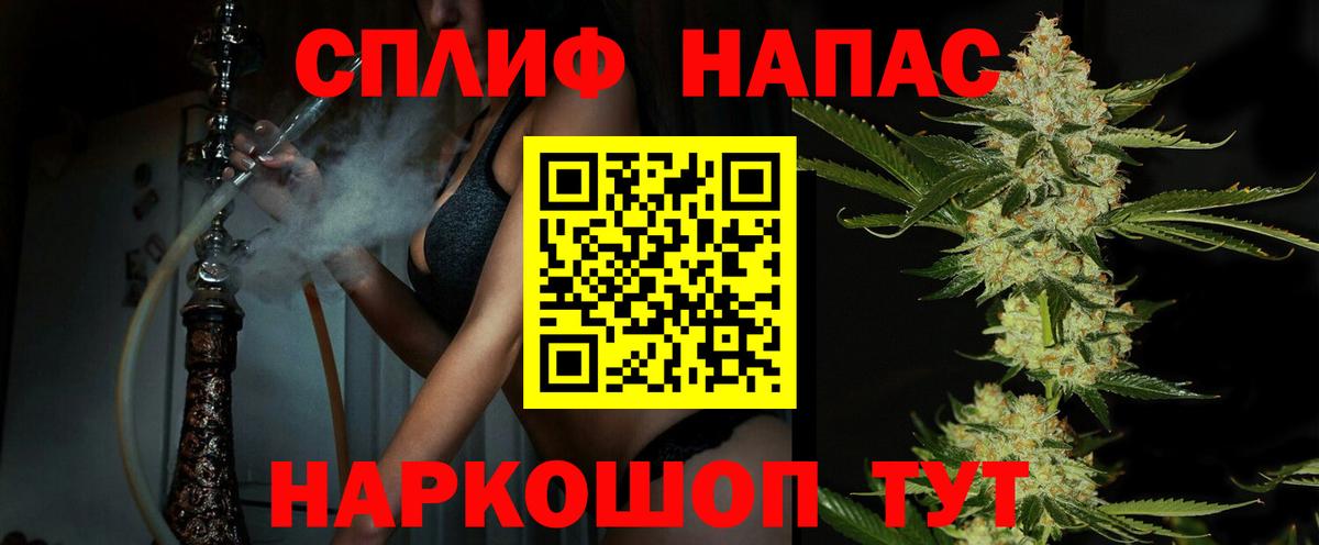Канабис THC 21% Лосино-Петровский