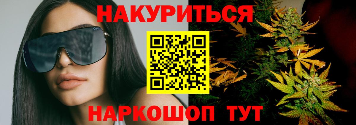 Канабис VHQ  Вход с VPN  Бошки марихуана AK-47  МАРИХУАНА White Widow  Лосино-Петровский  Шишки марихуана THC 21% 